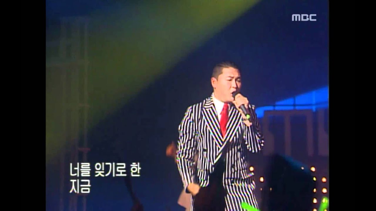 Psy - The end, 싸이 - 끝, Music Camp 20010616