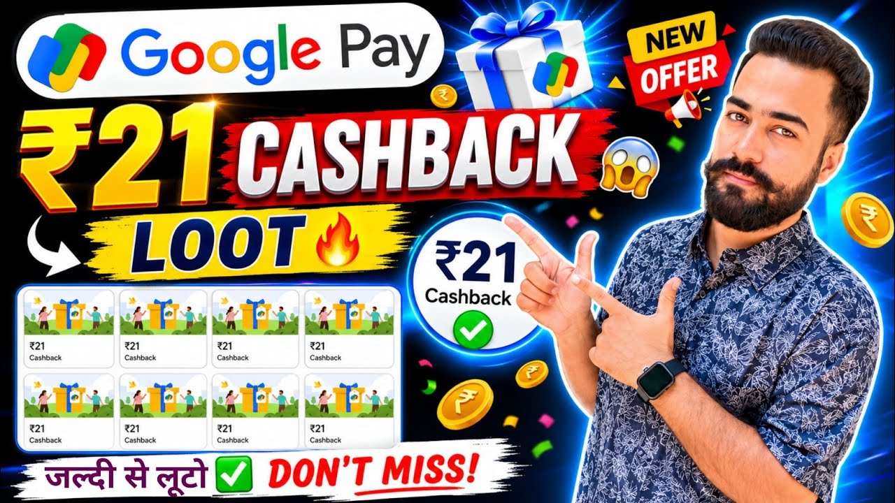 Google Pay ₹21🔥Cashback Loot Offer! Google Pay Exclusive Loot Offer! Google Pay New Offer Today!