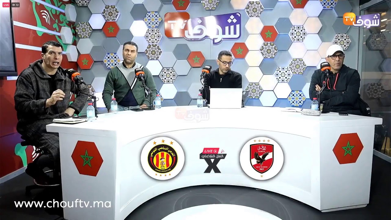 هضرة الكوايرية.مواجهة مغربية خالصة بين الوداد وأسفي.. لمن ستعود الغلبة اليوم؟