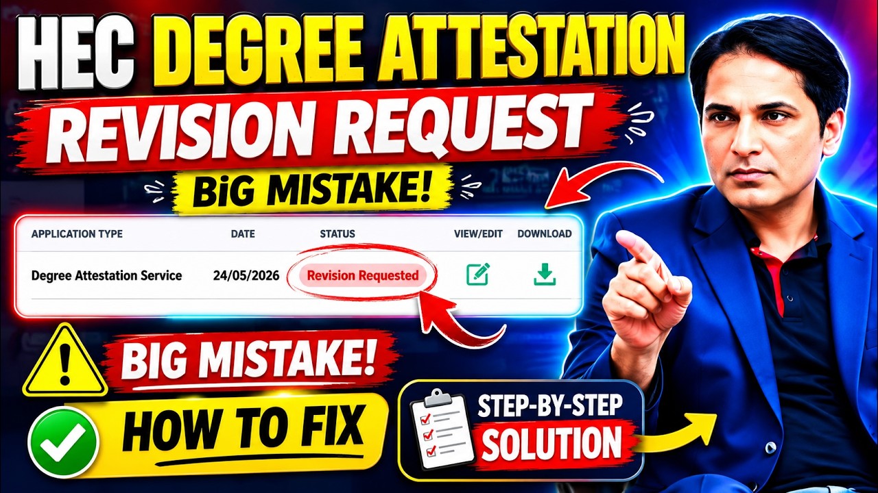 How to Fix HEC Degree Attestation Revision Requested | Step-by-Step Guide 2026 | Big Mistake