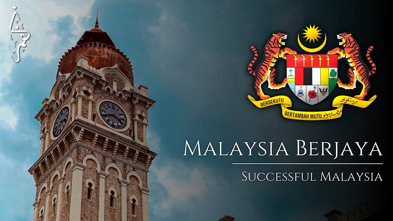 Malaysia Berjaya | Successful Malaysia - Malaysian Patriotic Song