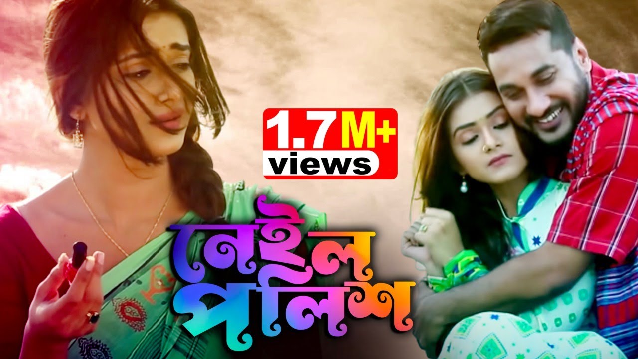নেইল পলিশ | Nail Polish | Bangla Telefilm | Tanjin Tisha | Shajal Noor | Channel i TV