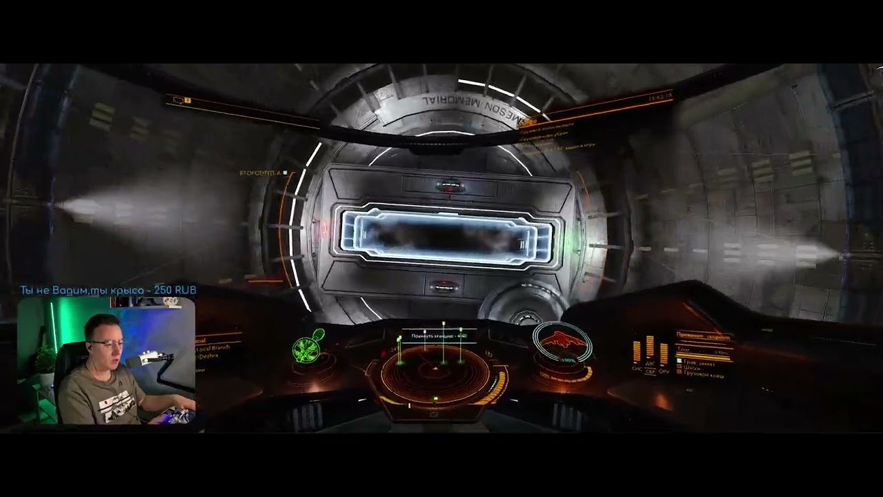 Пётр Иванович Гринд Elite Dangerous