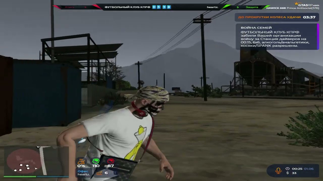 ifykyk strikecar archive