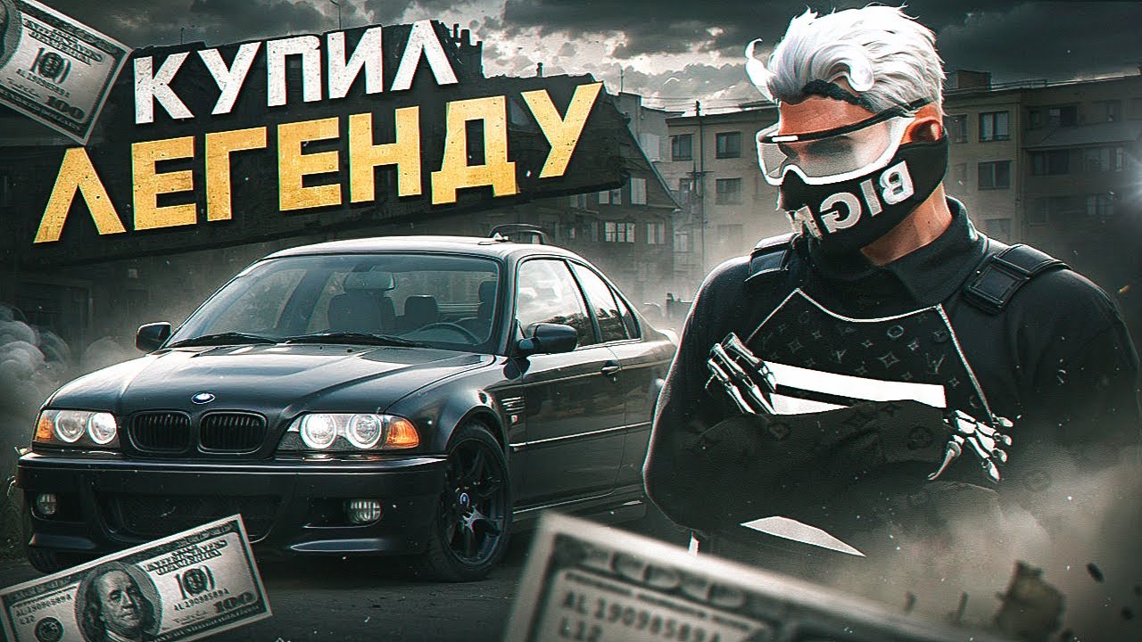 КАК ЖЕ СОЧНО... КУПИЛ САМЫЙ КРАСИВЫЙ ВИД НА ГТА 5 РП | СЕРВЕР HAWICK
