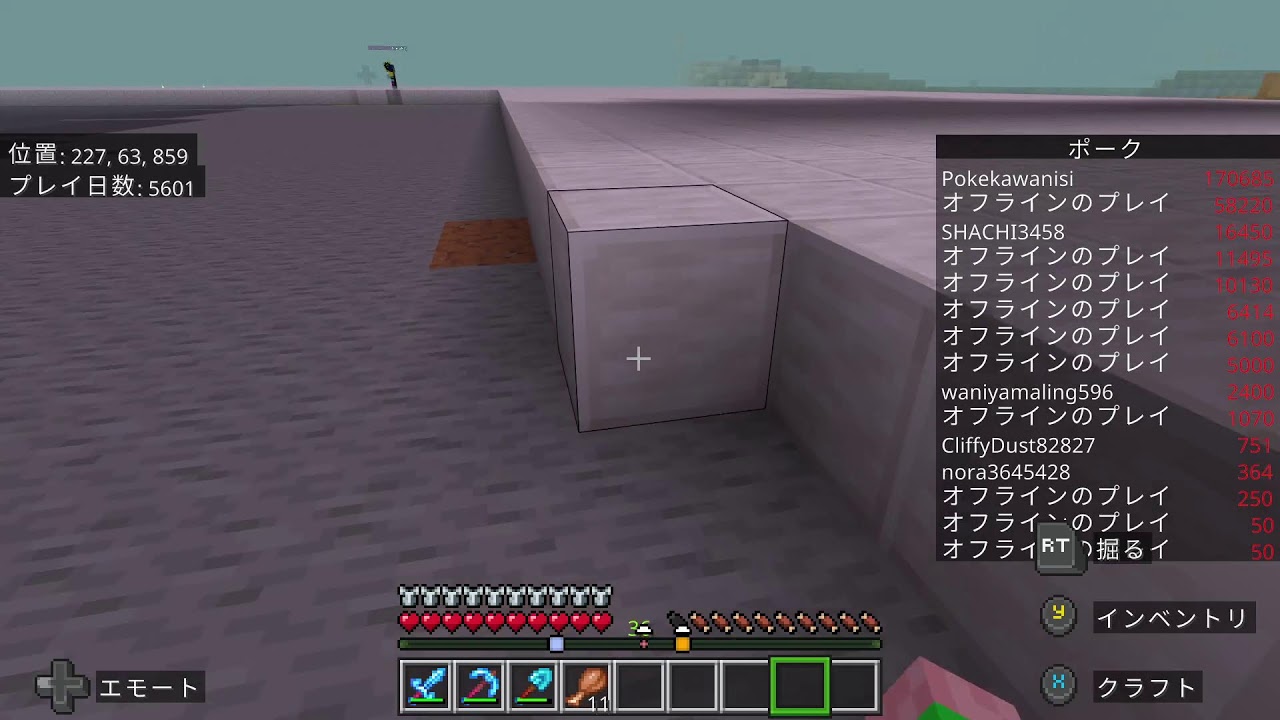 【マイクラ参加型#77】無理だと決めた時点から、そいつは叶わない【概要欄を見てね🐷】