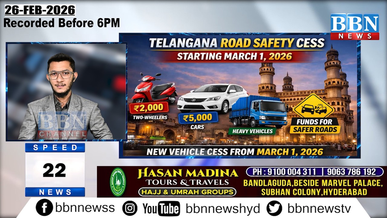 BBN Speed News | 26th February 2026 | 25 Updates in 5 Minutes | BBN NEWS