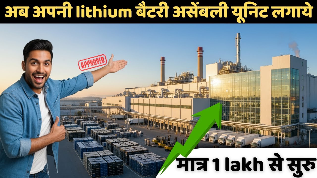 Lithium Battery Business Strategy You Need to Know in 2025