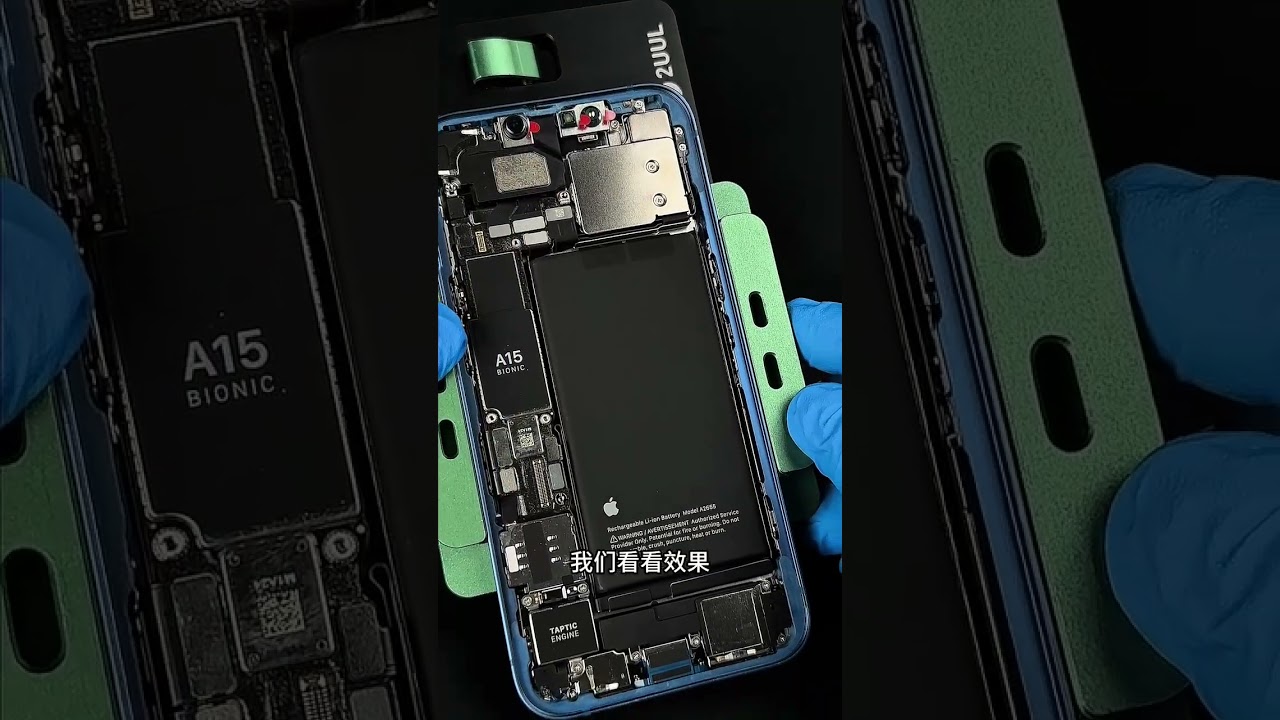 iPhone  13 更換電池