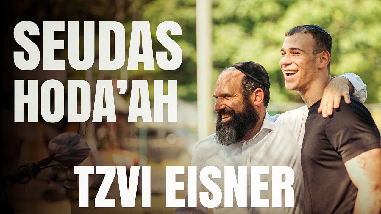 Seudas Hoda’ah for Tzvi Eisner  || Camp Sulam '25
