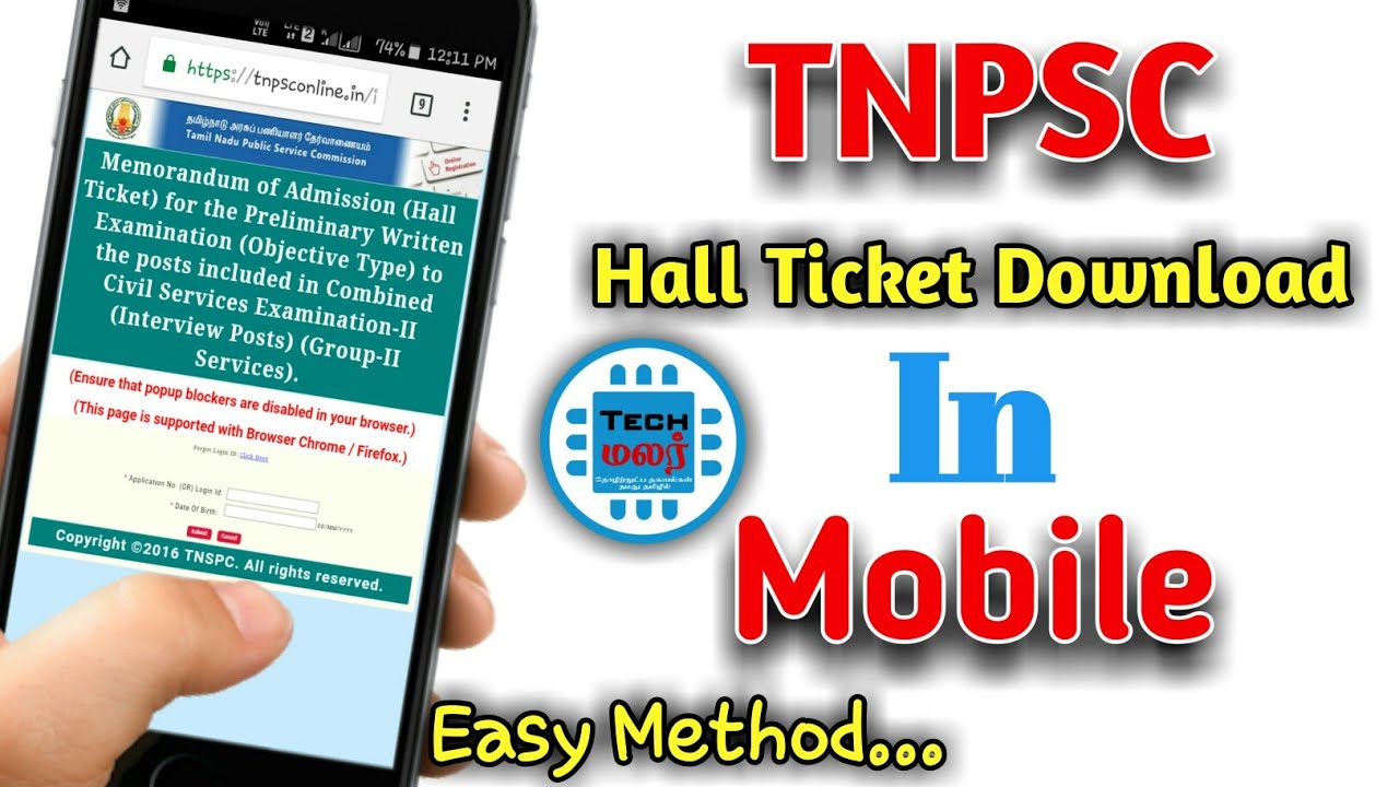 How To Download TNPSC Hall Ticket In Mobile | Techmalar