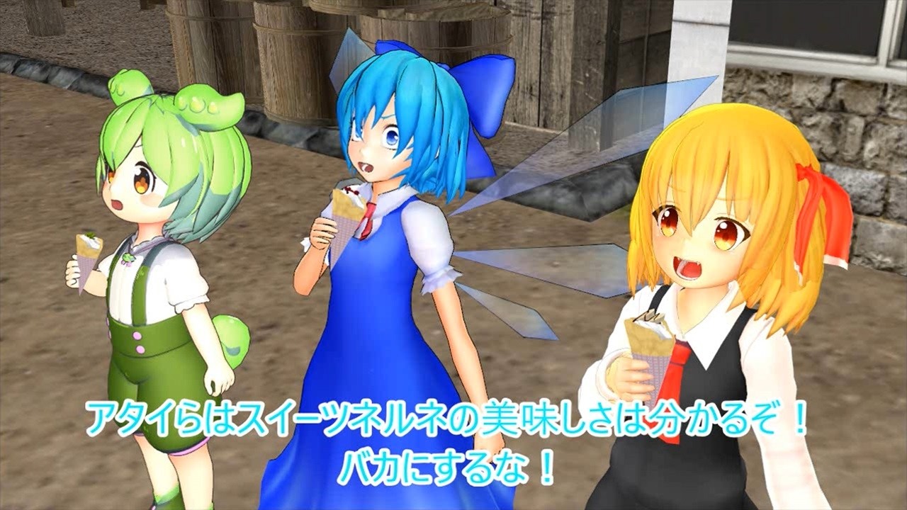 【東方MMD第4部】競合店【オリキャラあり】