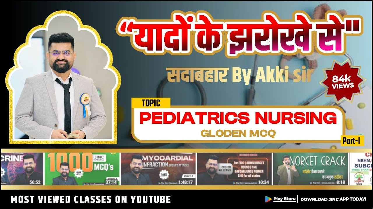 AIIMS NORCET-9 Pediatric Nursing Part-1 Golden MCQ यादों के झरोखे से सदाबहार Akki Sir #shorts
