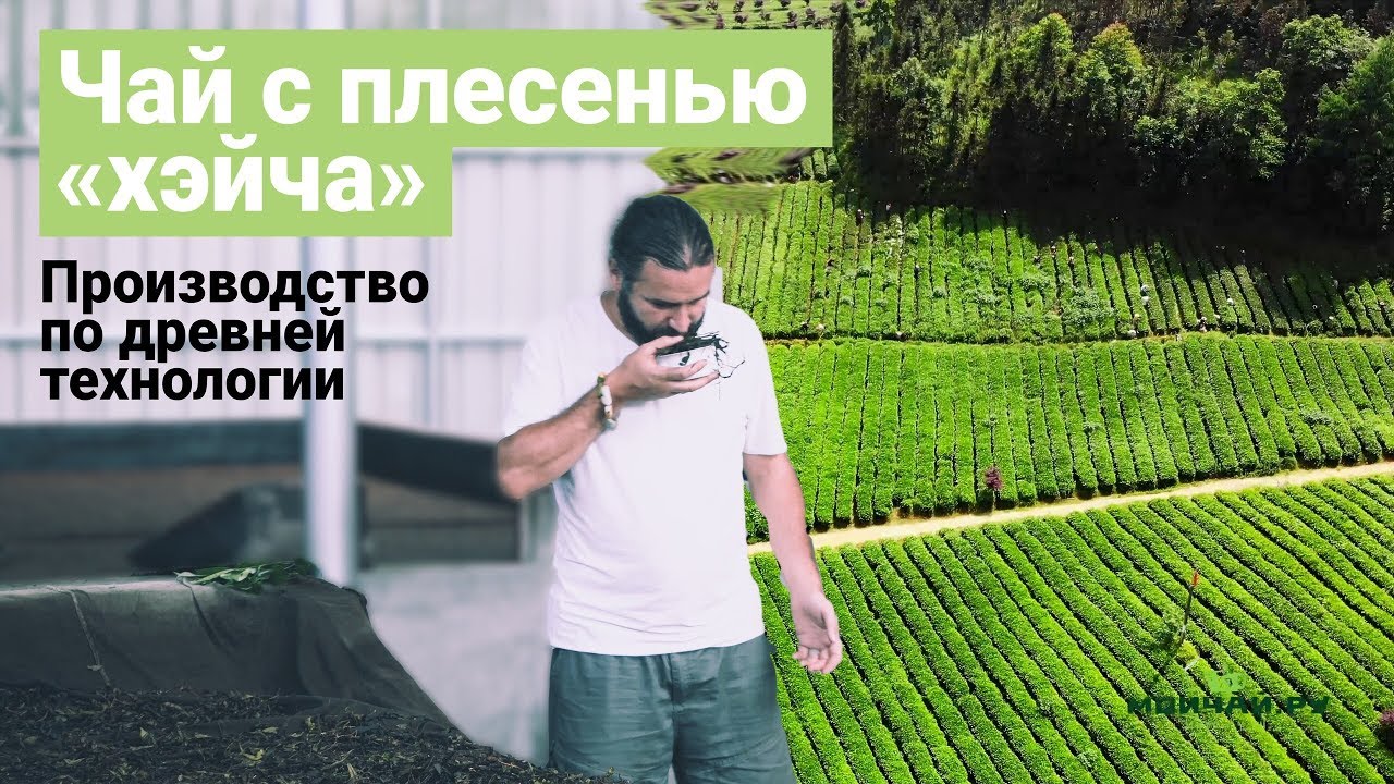 Как делают 
