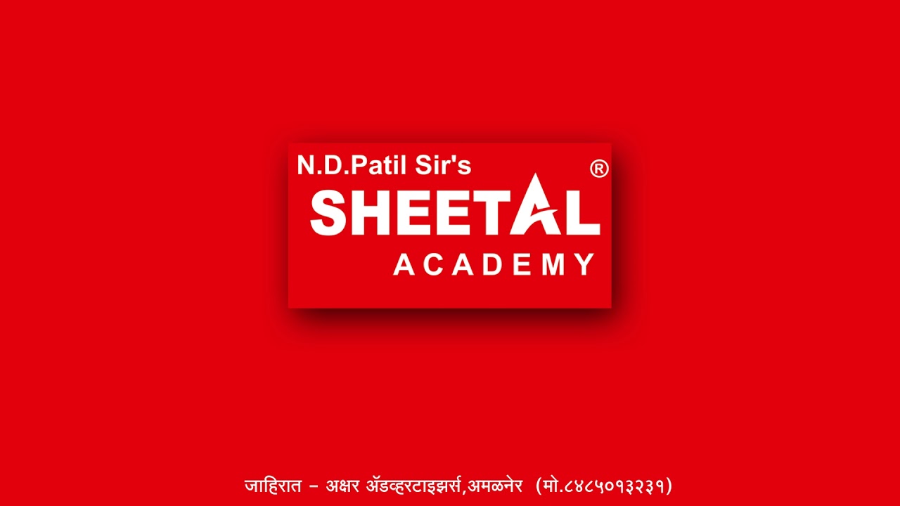 Sheetal Academy, SAKARI I Marathi Radio Jingle  (MSRTC Bus Stand Audio Ad) I by Akshar Advertisers