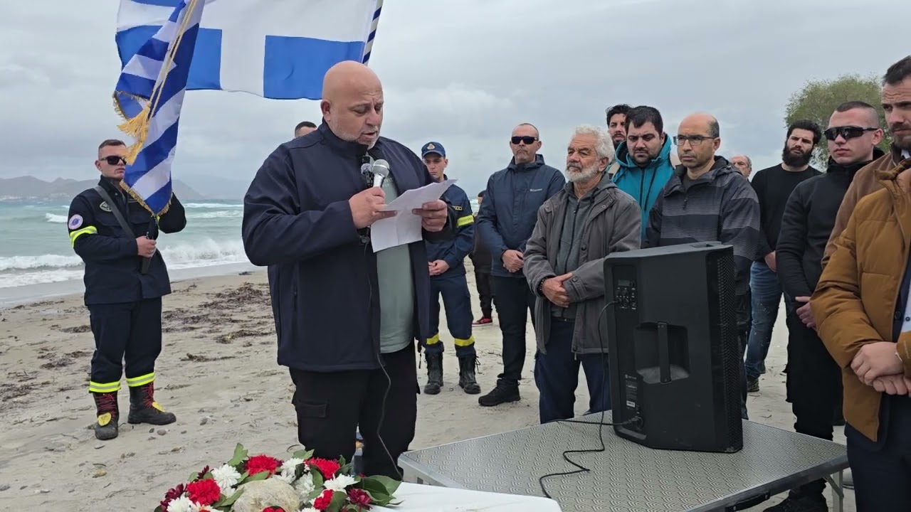 1 Φεβρουαρίου 2026