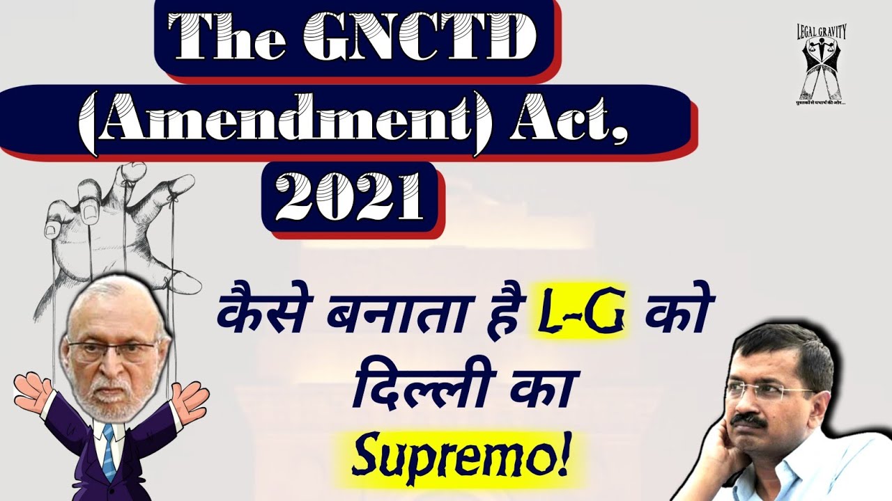 Centre Vs. Delhi | The GNCTD (Amendment) Act, 2021