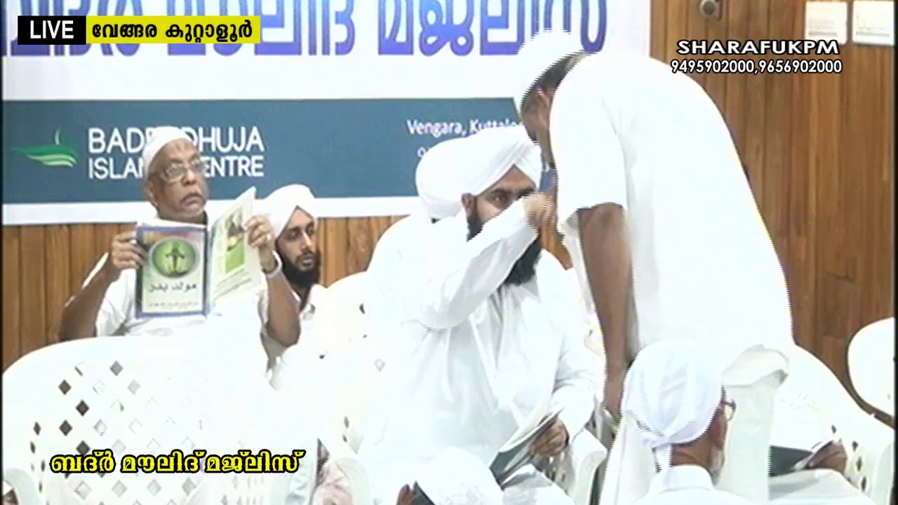 BADR MOULID MAJLIS - KUTTALOOR - 1-6-2018