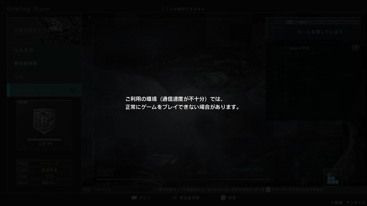 がんだむ