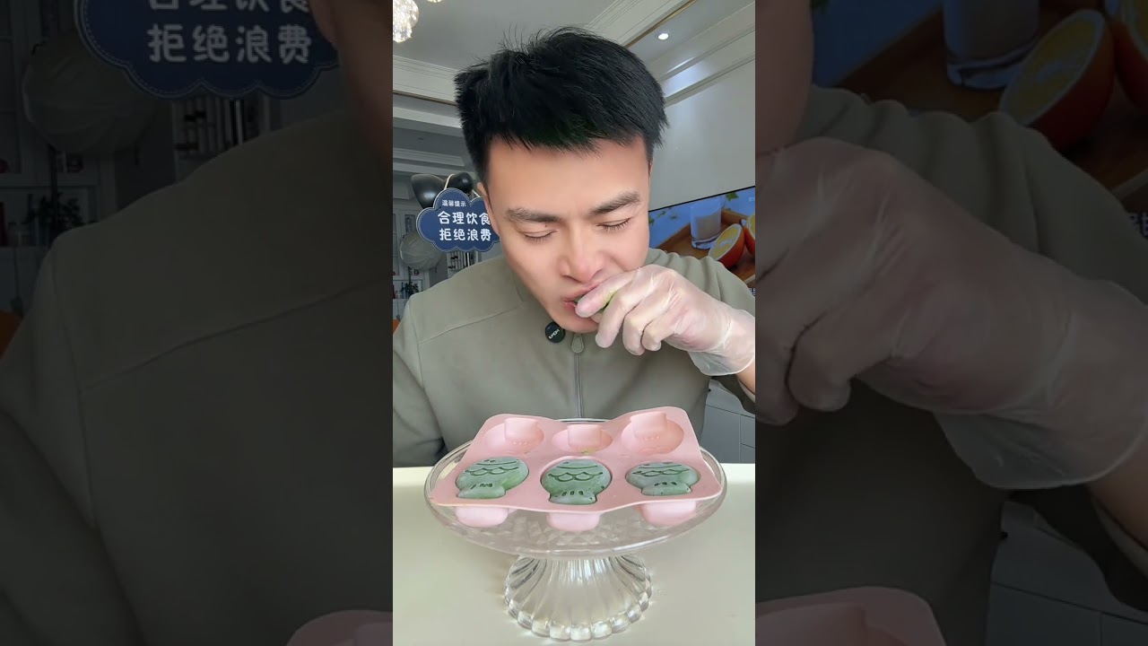语音解压神器，自制冰块新潮流