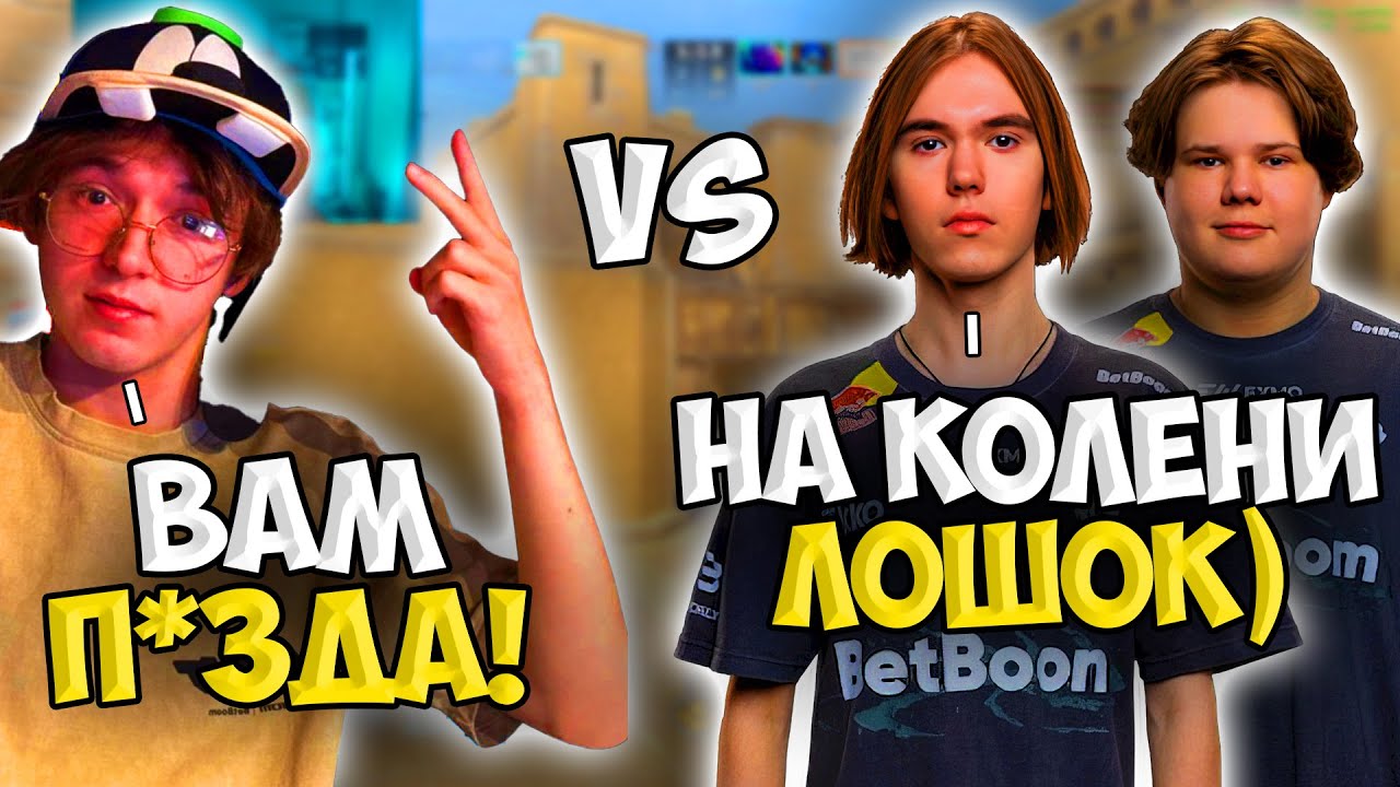 CT0M ПОПАЛСЯ ПРОТИВ DONK и ZWEIH В ПРЕМЕ НА FACEIT!! КТОМ ПОТЕЕТ ПРОТИВ ДУО СПИРИТ НА ФЕЙСИТЕ!!