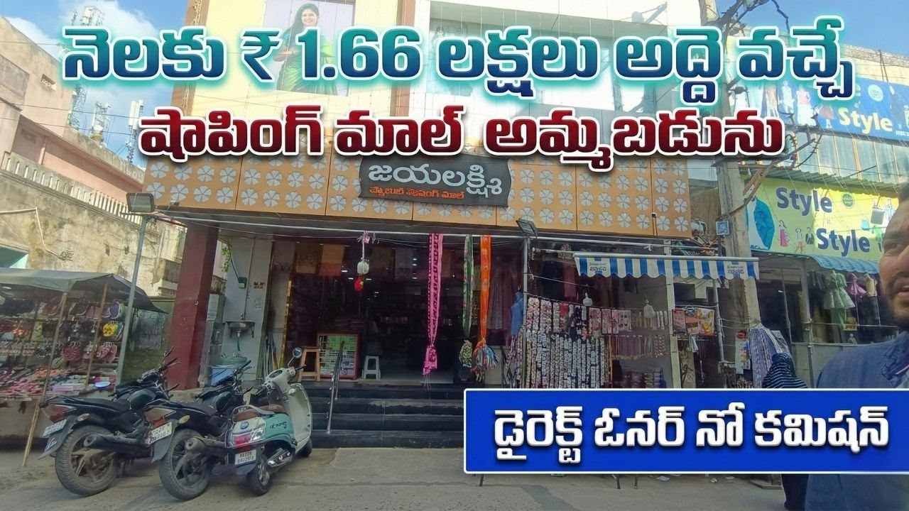 Premium Commercial Building in Guntur | Direct Owner Sale | High ROI