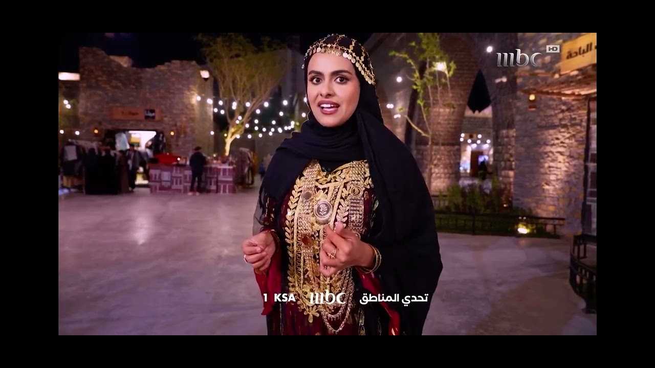 تحدي المناطق يوميا 1 ‏منتصف الليل بتوقيت السعودية على أم بي سي ون رمضان 2025