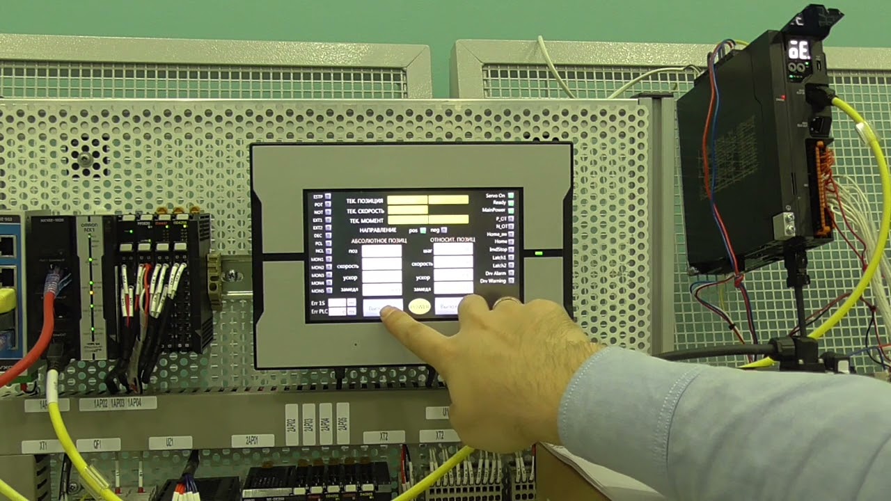 Демонстрация стенда на базе сервопривода Omron 1S
