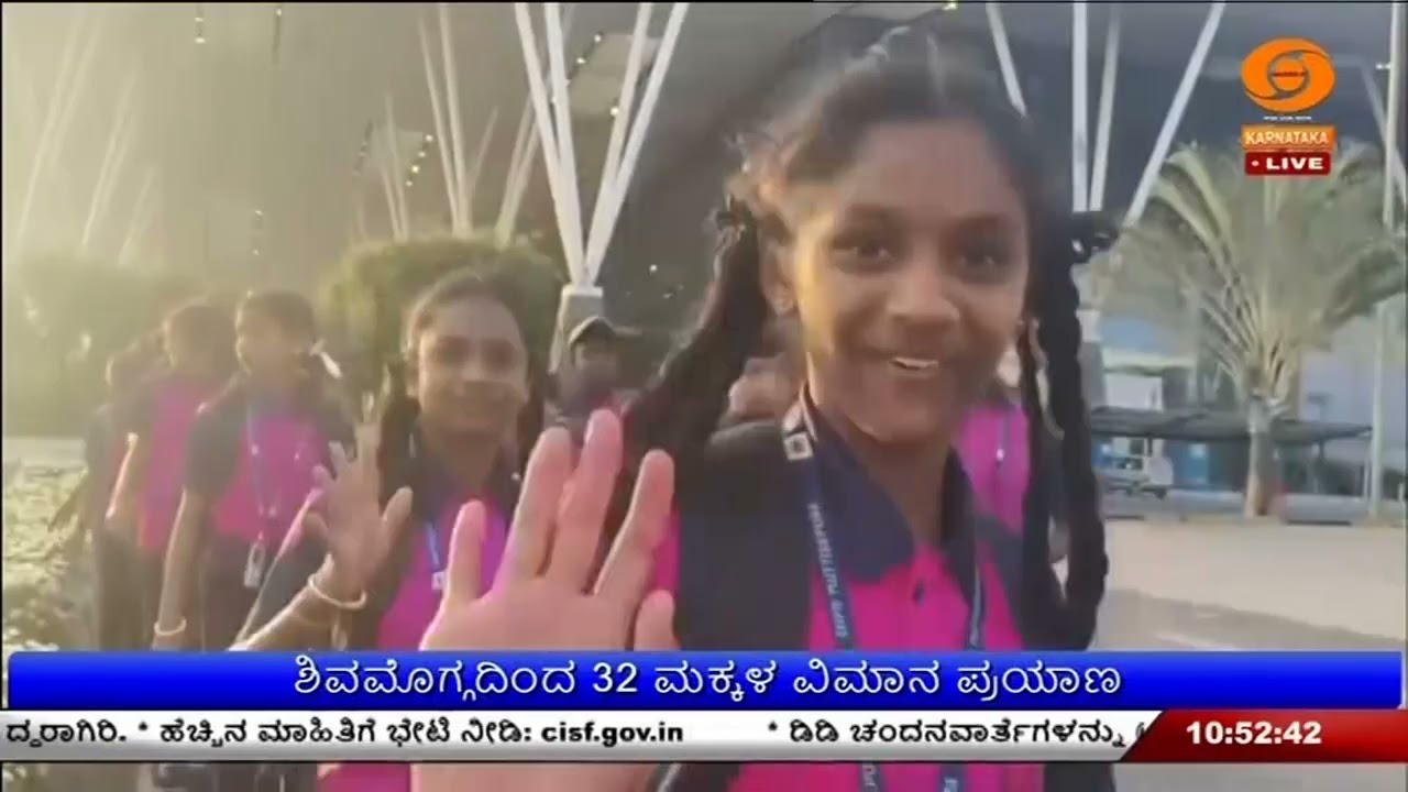 ಯಶಸ್ಸಿಗೆ ಸಾಕ್ಷಿಯಾದ ಮತ್ತಿಗೆಪುರ ಸರ್ಕಾರಿ ಶಾಲೆ | ನನಸಾಗಿದೆ ವಿಮಾನ ಏರೋ ಕನಸು