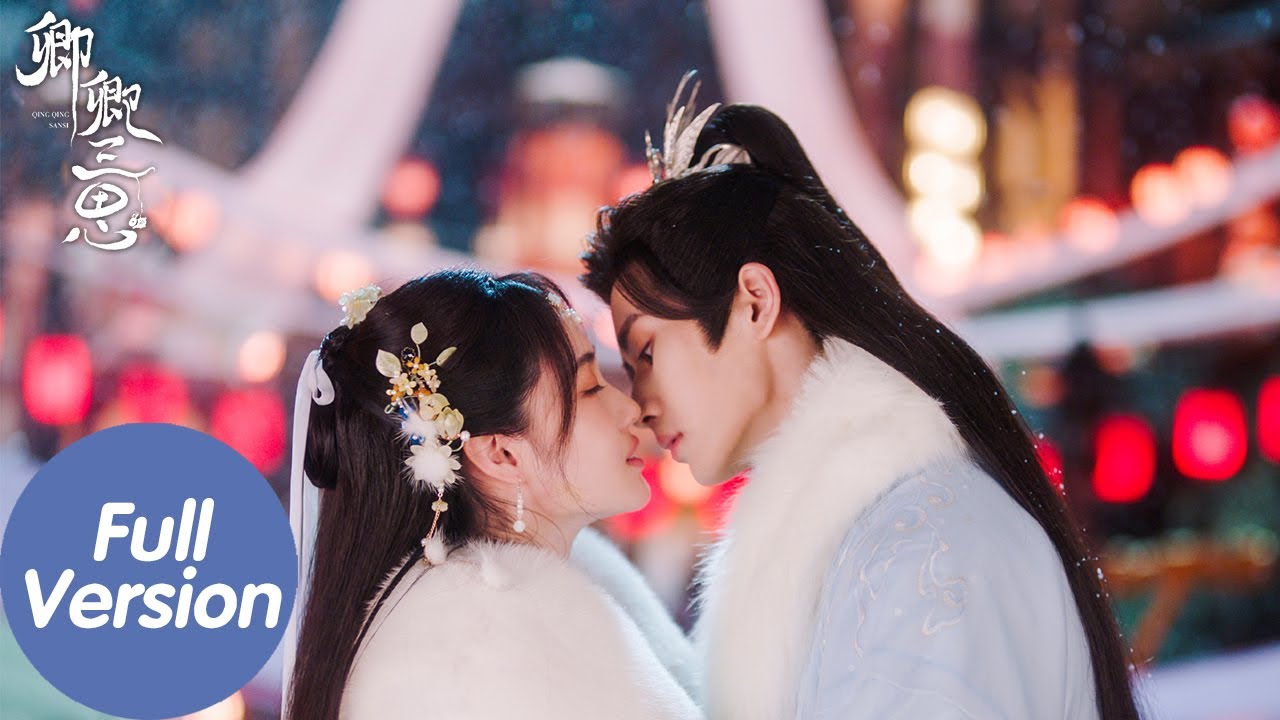 ENG SUB【卿卿三思 The Deliberations of Love】合集版 Full Version 悲催王妃逆天改命终与夫君再结良缘（赵嘉敏、李菲）