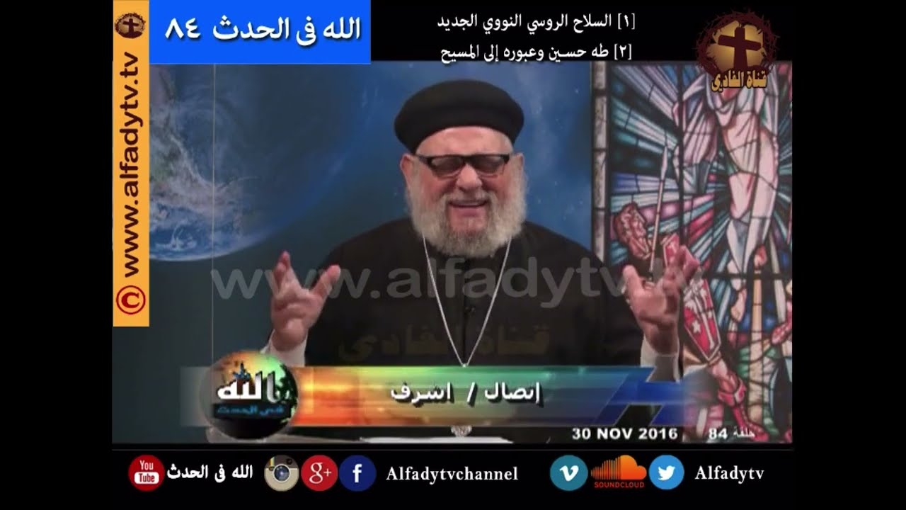 القمص 