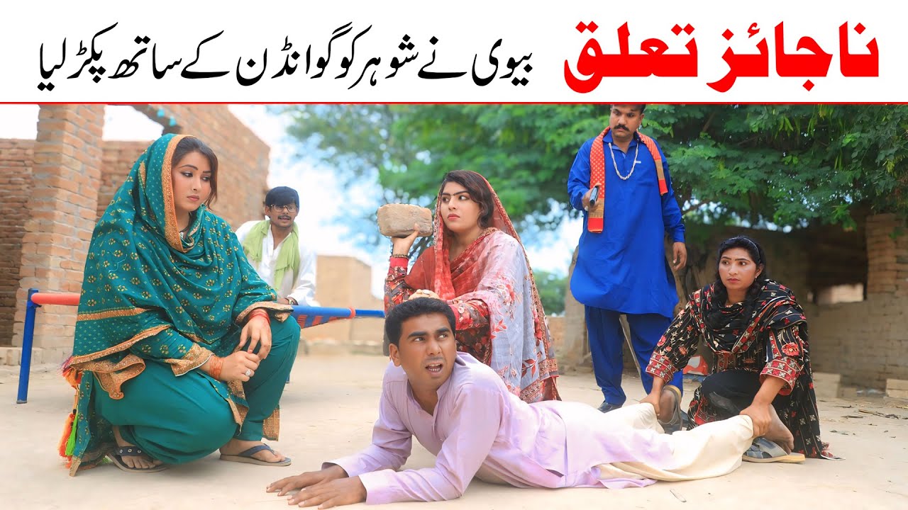 2025 viral scenes | Ramzi,Noori, Bilo ,Bhootna,Shoki, Sanam, Falak Sher,Funny Video  Rachnavi Tv