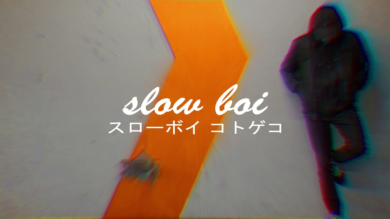 a boogie wit da hoodie & don q - flood my wrist (feat. lil uzi vert) (slowed + reverb)【スローボイ コトゲコ】