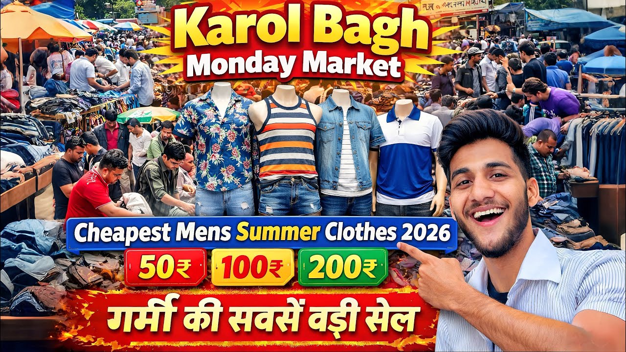 BIGGEST SALE🤩- Karol Bagh Monday Market | Mens Summer Fashion 2026 | Cheapest Shopping Market Delhi