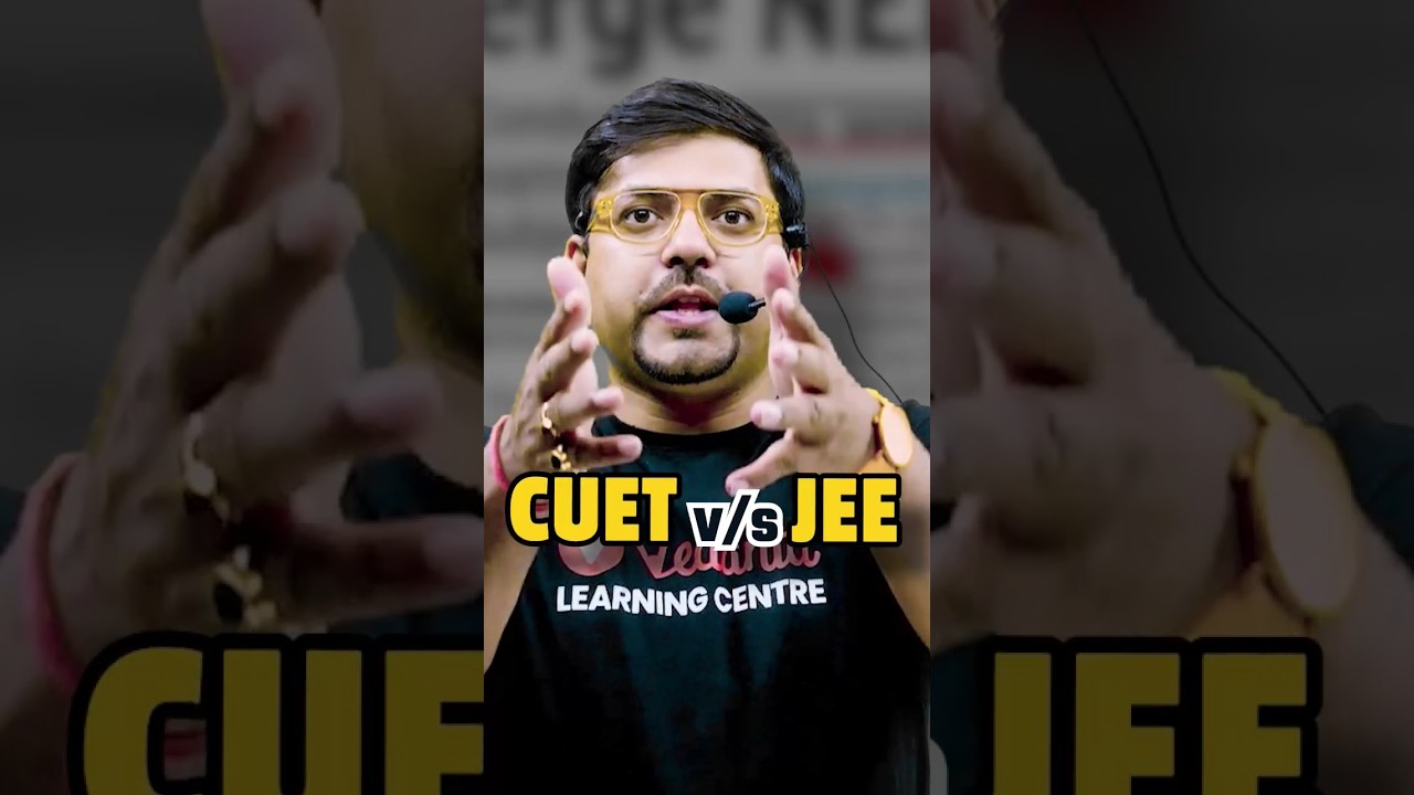 JEE Vs CUET😱😱 All You Need to Know!!😲😨 #shorts #jee2024 #cuet2024 #ncert #cbse #iitjee #jeemains