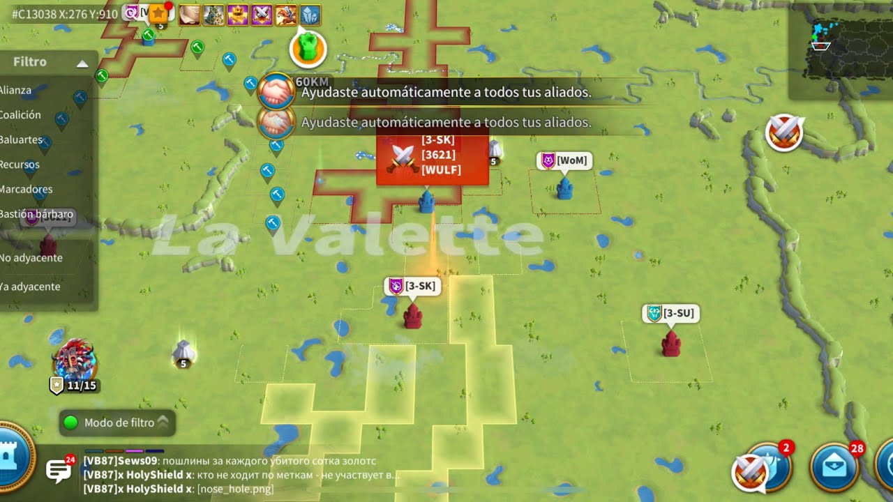 KvK #C13038 [VB37] - [WULF] vs [3621] - [3-SK] #DAY 1 1/2