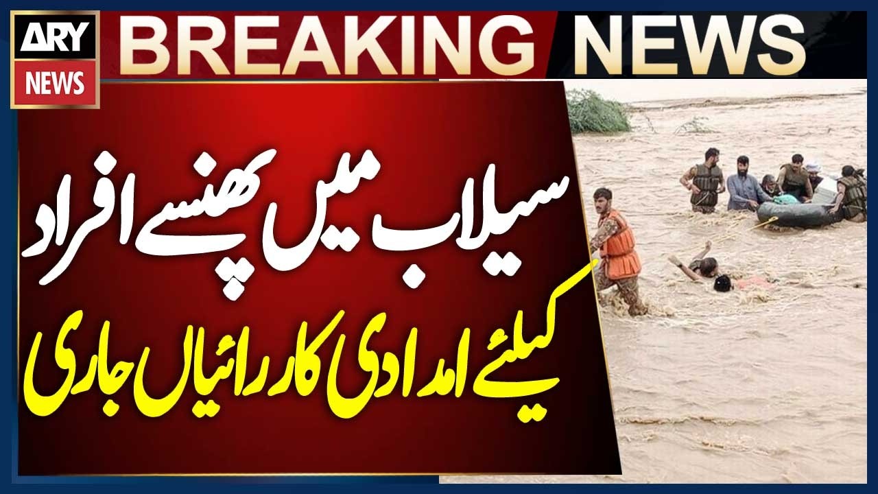 KP Flood Rescue Operations Continue for Stranded People