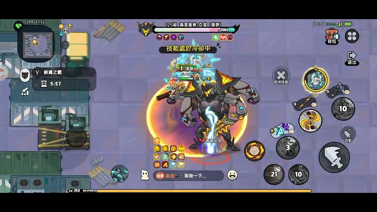 英勇之地 終焉 噩夢 亞當 0課單刷配置