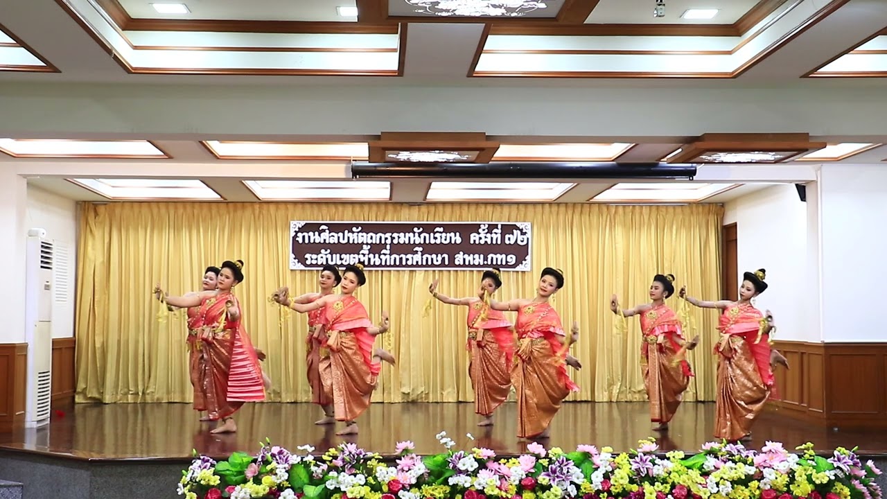 ระบำฉิ่ง โรงเรียนวัดนวลนรดิศ