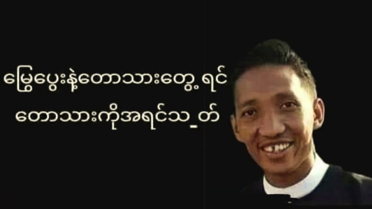 ၅ / Diss