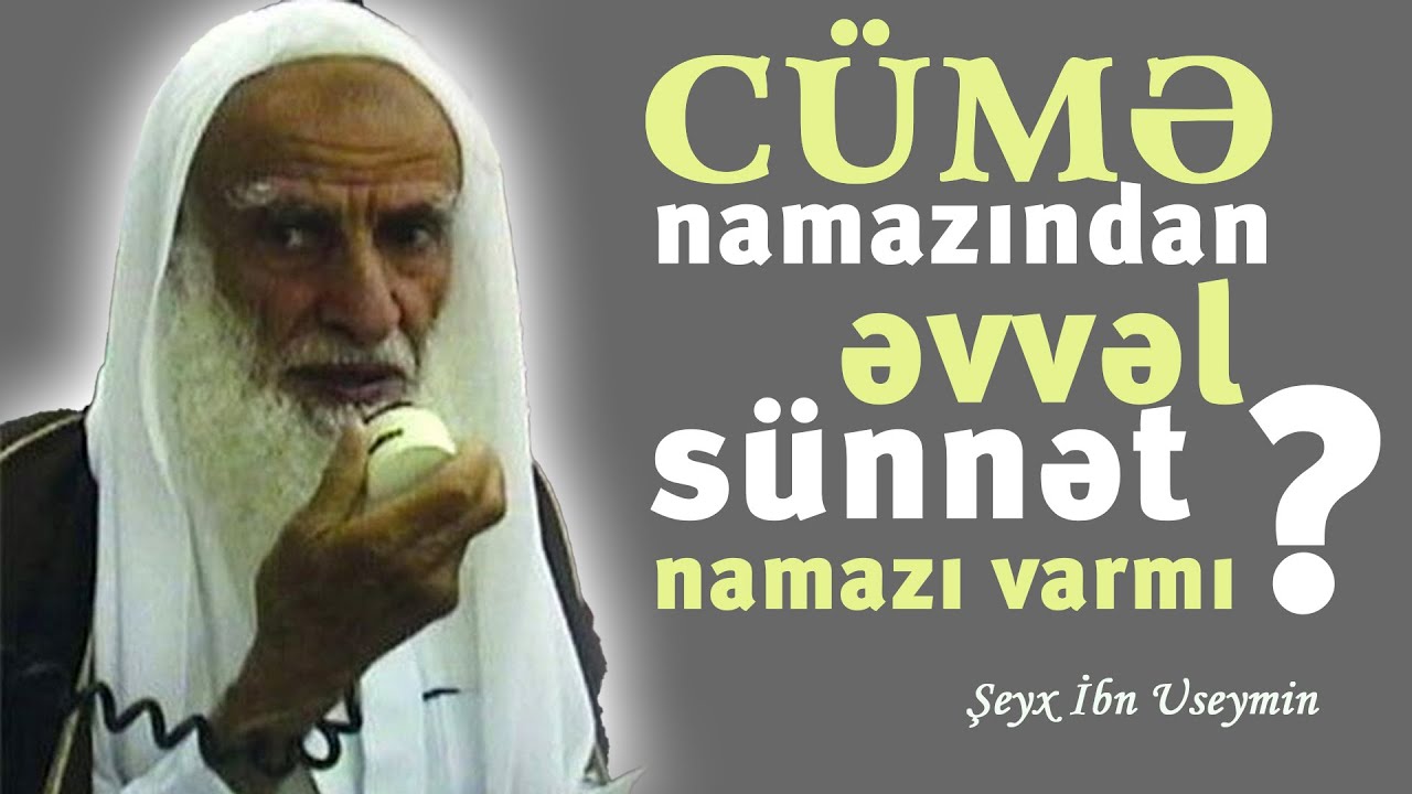 Cümə namazından əvvəl sünnət namazı varmı? \ Şeyx İbn Useymin