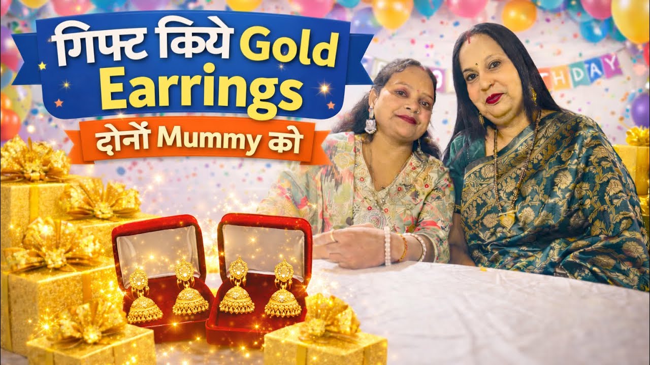 ||Happy birthday mom’s || Gold gift for mom’s birthday | priceless smile 🎁 (vlog-96)