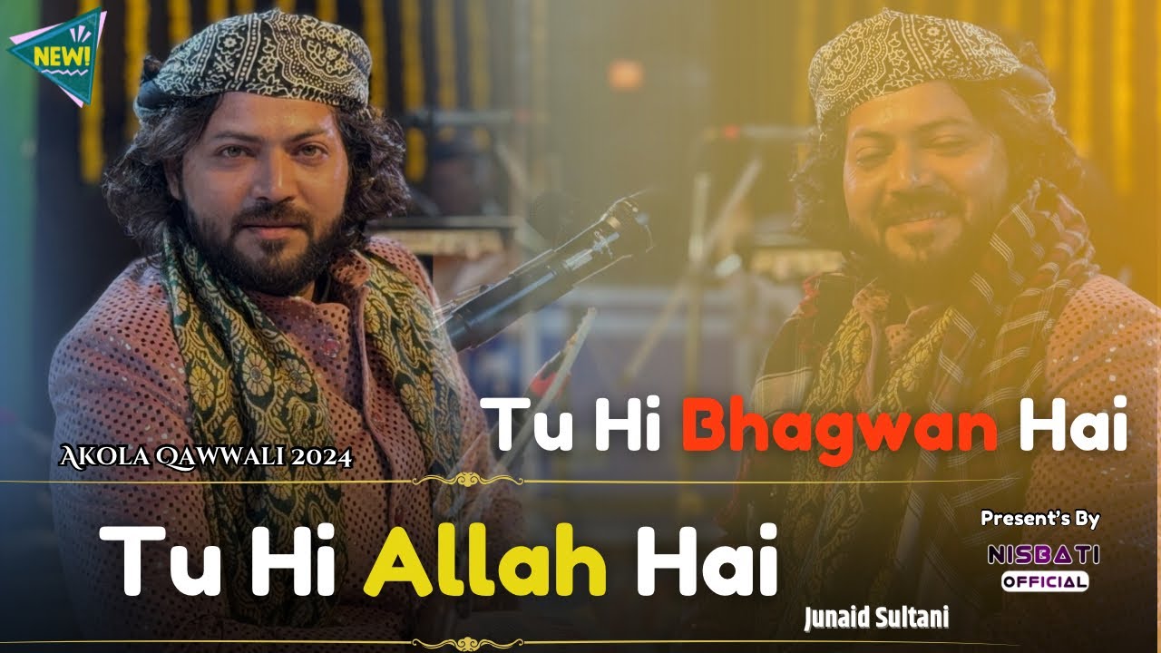 Akola में हुआ Junaid Sultani का सबसे सुपरहिट प्रोग्राम Junaid Sultani Viral Qawwali 2024 | Akola