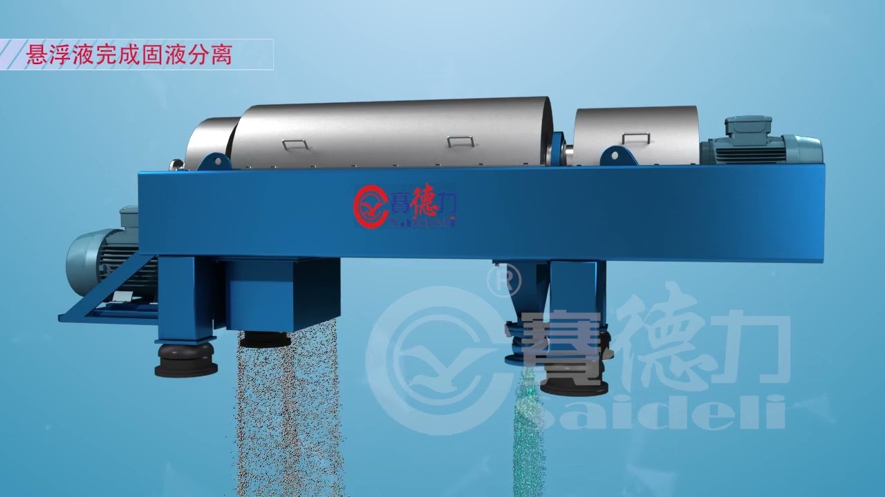 GKC AUTOMATIC HORIZONTAL SCRAPER CENTRIFUGE (2)