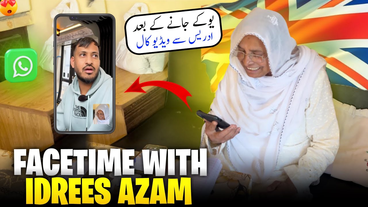 Face Time With Idrees Azam After Going To Uk 🤳🇬🇧 Ami Jan Emotional Ho Gai 😥 Humare Ami Abu