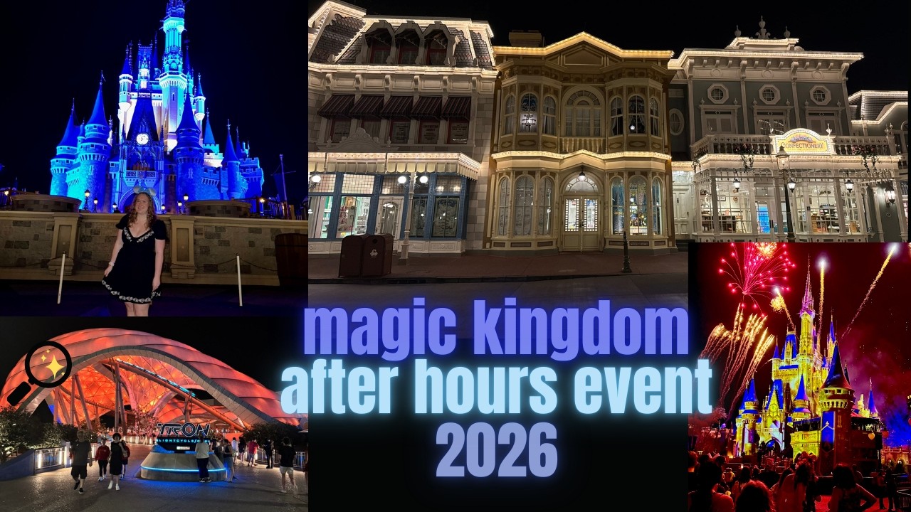 Disney After Hours: Magic Kingdom | Стоит ли оно того в 2026 году?