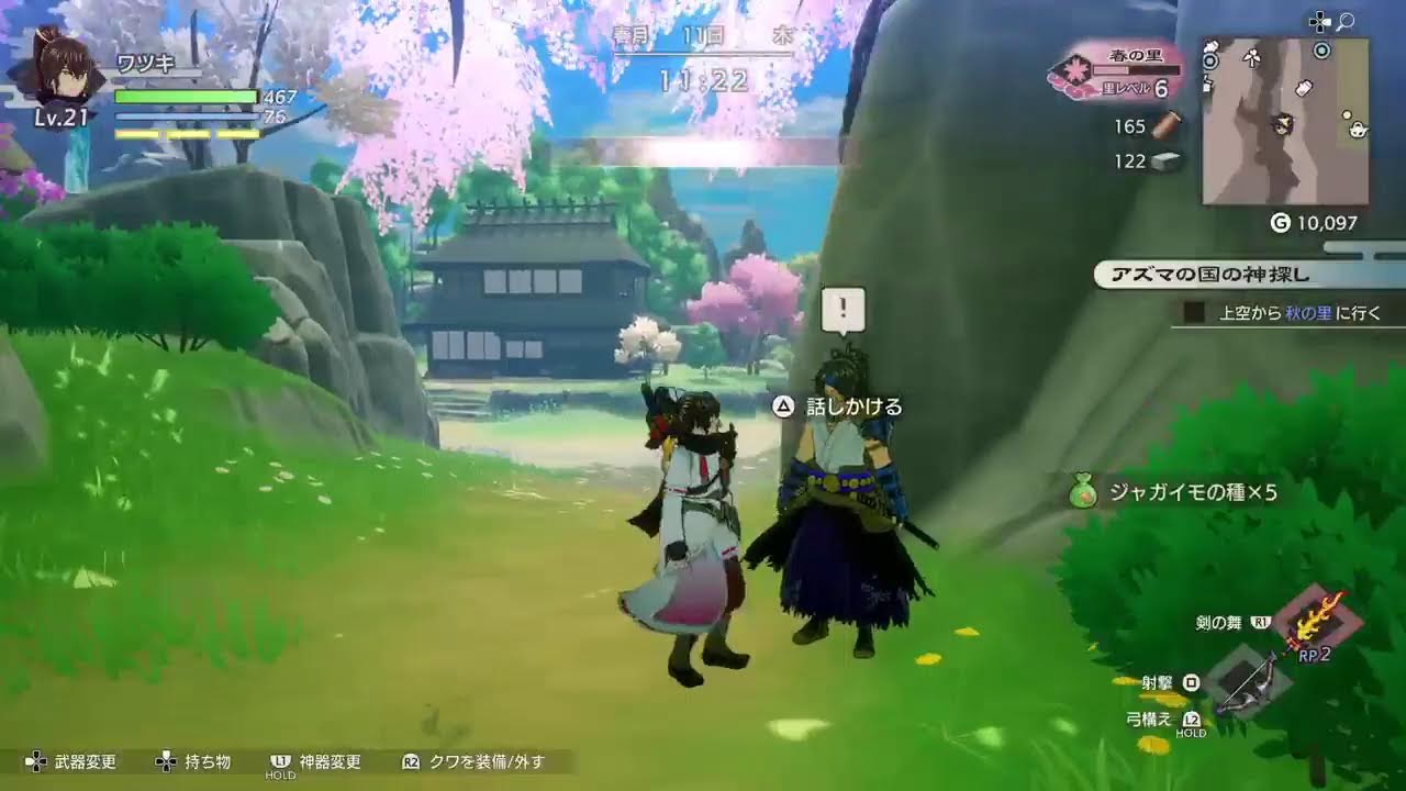 【龍の国】大空を駆けて夏の里へ。【ルーンファクトリー】