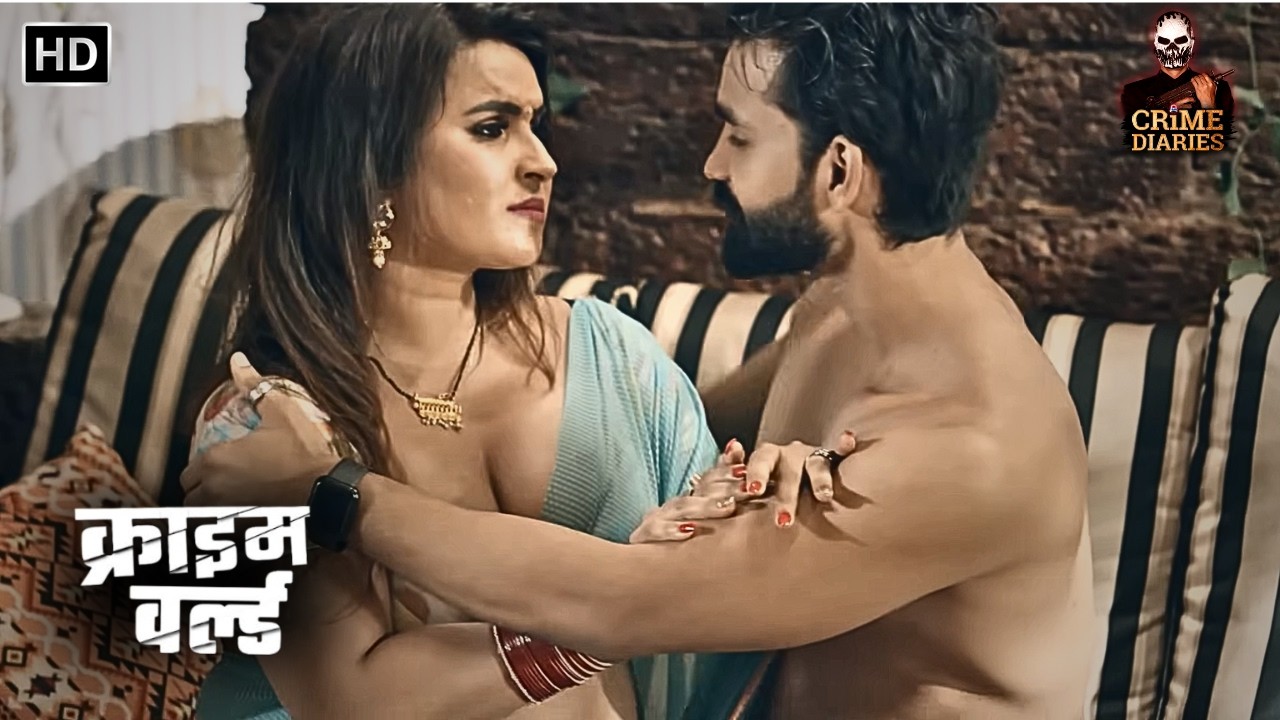 क्या साली ने जीजा के साथ रातें बिताया? || Crime World | Latest Episode | Crime Diaries