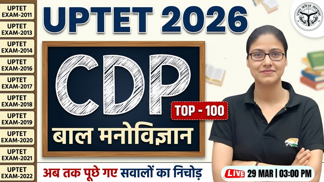 UPTET CDP 2026 🚨 | CDP PYQs + Practice Class | Important Questions | Gargi Ma'am