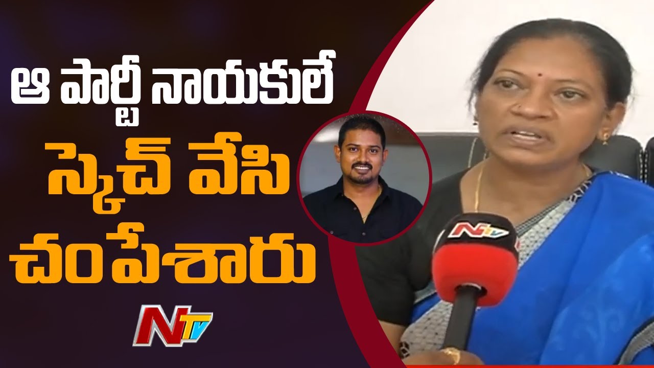 Thota Sandeep Mother Face To Face | Vijayawada Gang War | Ntv